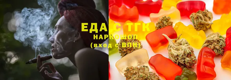 продажа наркотиков  Буйнакск  Еда ТГК марихуана 