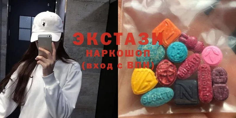 Ecstasy 99%  Буйнакск 